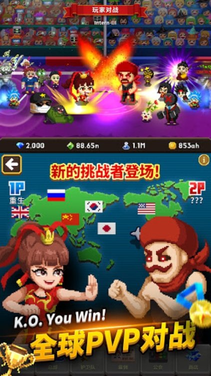 电玩游戏护卫队 Vol.2