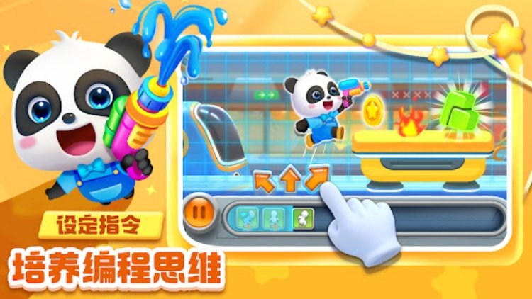 奇妙逻辑启蒙