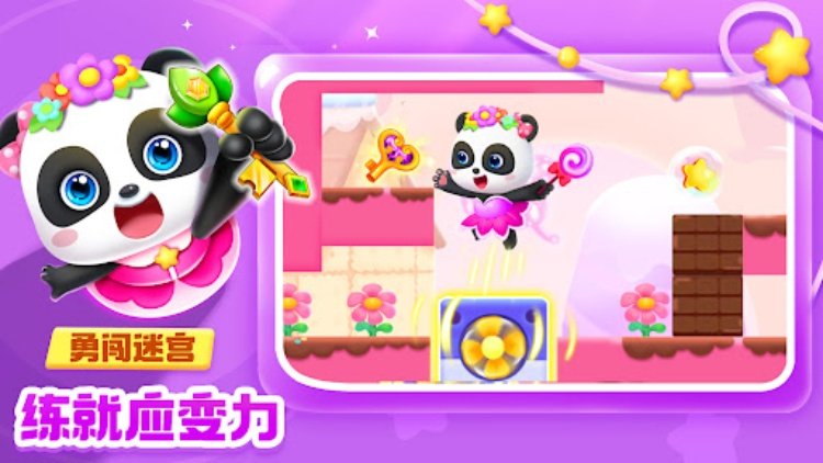 奇妙逻辑启蒙