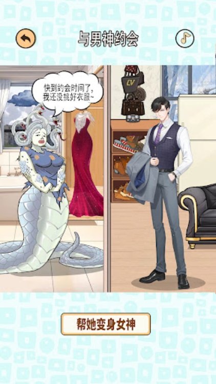 怦然星动  解谜版