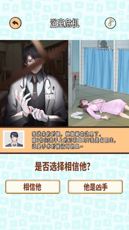 怦然星动  解谜版