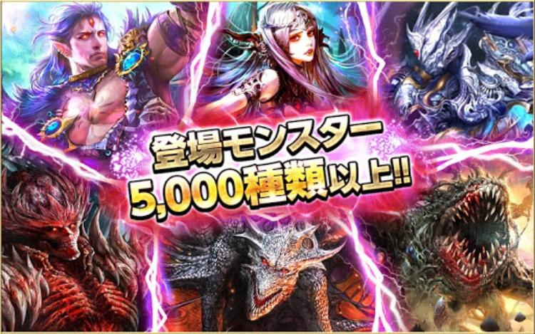 Dark Summoner (JP)