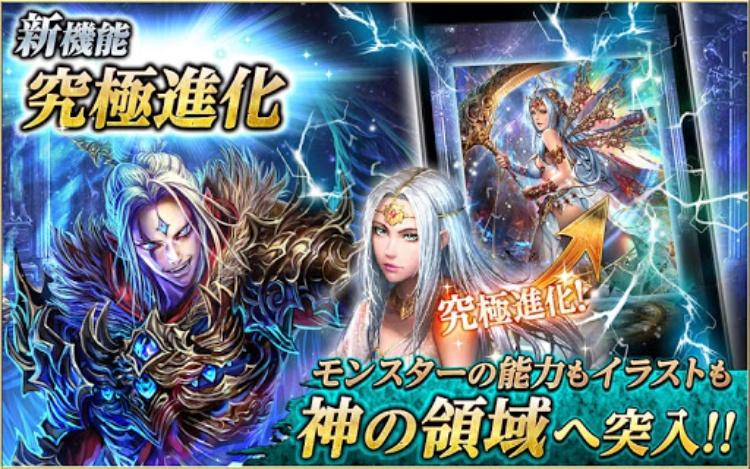 Dark Summoner (JP)