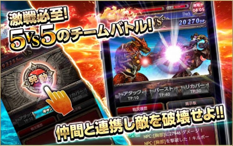 Dark Summoner (JP)