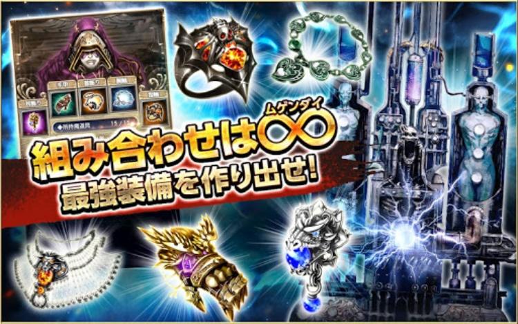Dark Summoner (JP)