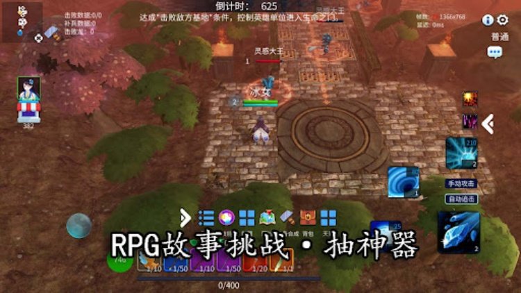 决战高地:塔防魔兽 like TD