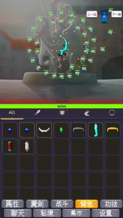 u8f6cu751fu4e4bu6211u4e3au9b54u5251