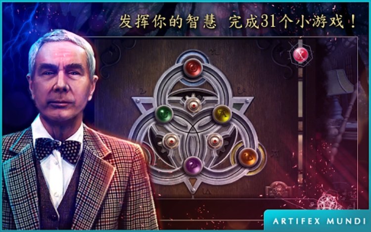 黑暗传说：守望者