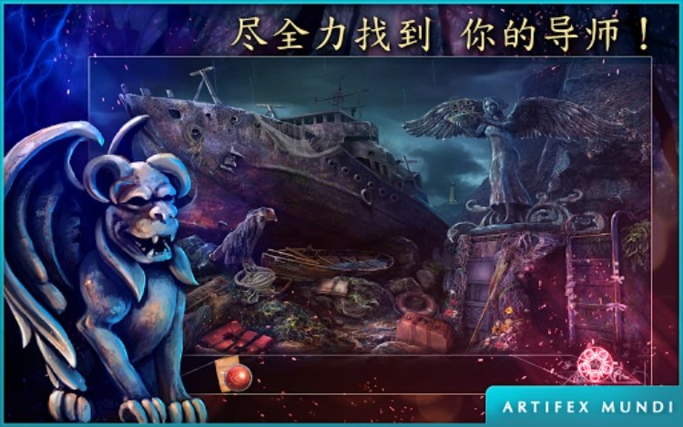 黑暗传说：守望者