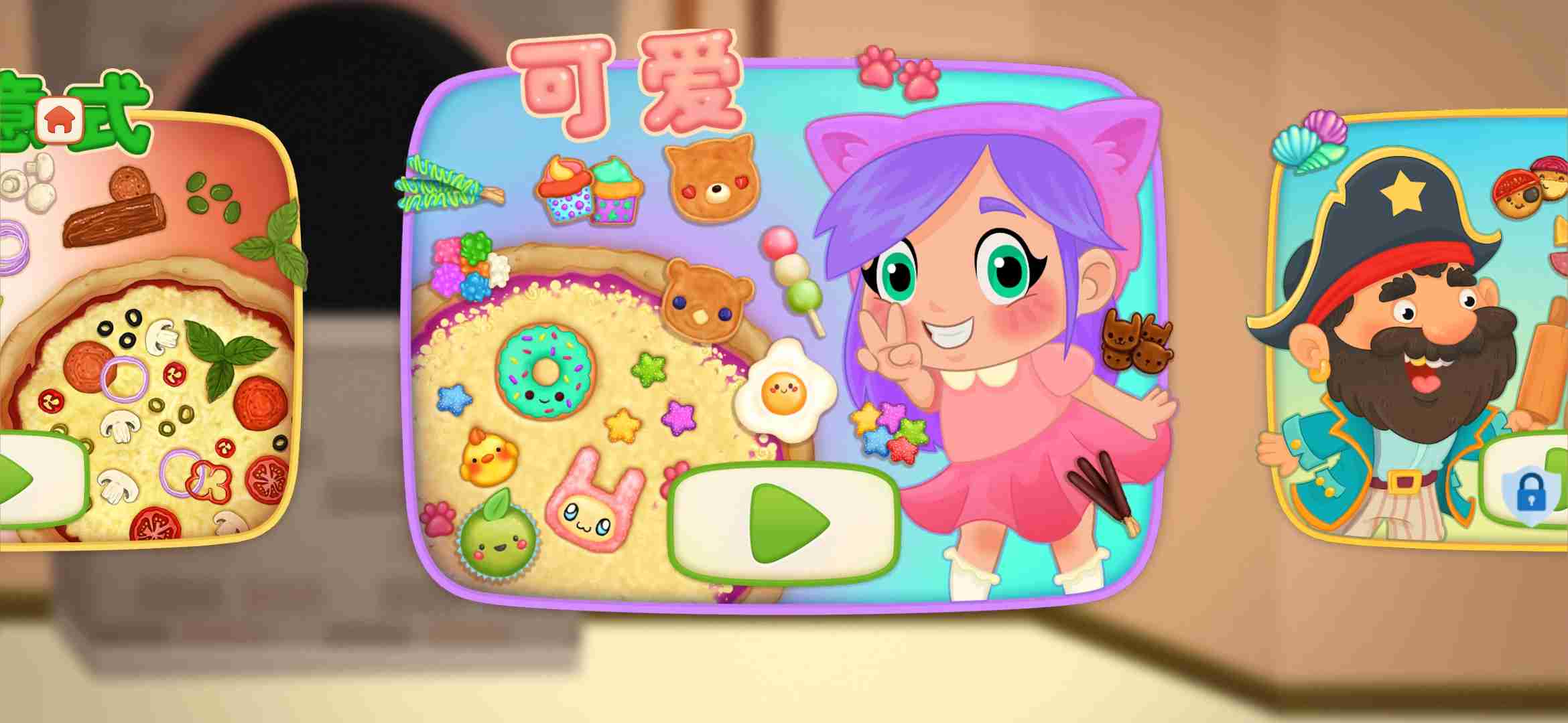 u5c0fu5c0fu62abu8428u5e97