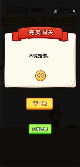 u70e7u8111u5c0fu8bf8u845b