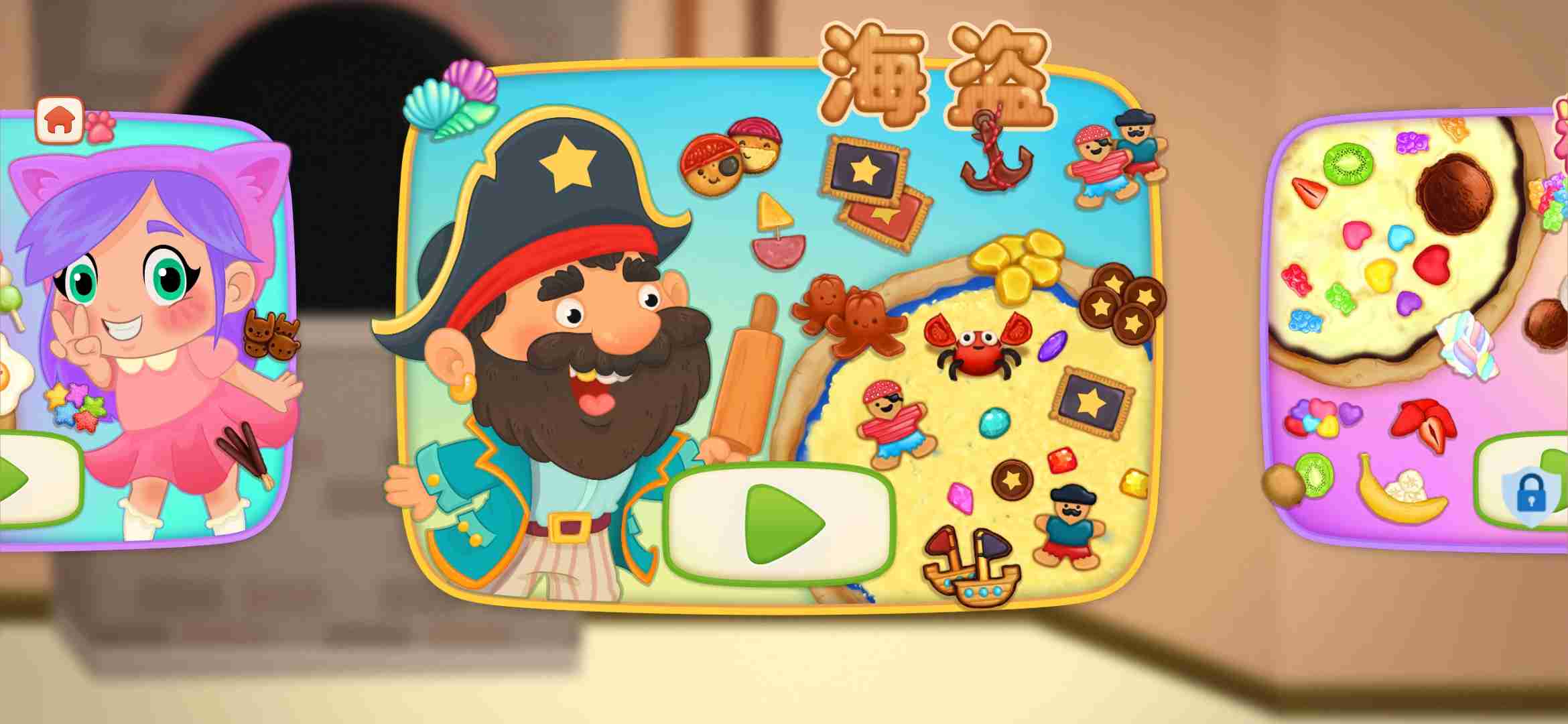 u5c0fu5c0fu62abu8428u5e97