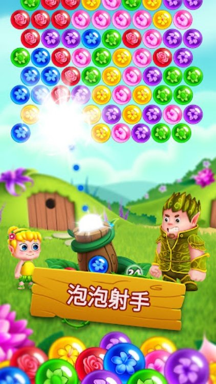 Flower Games  Bubble Pop