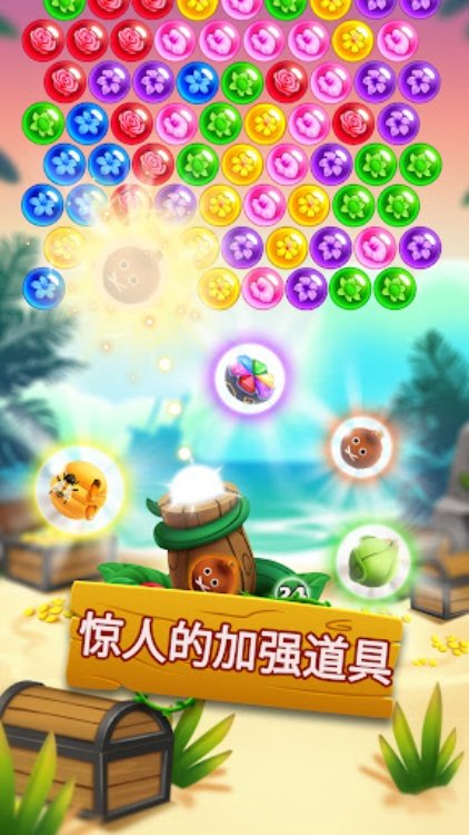 Flower Games  Bubble Pop
