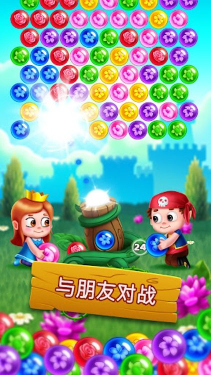 Flower Games  Bubble Pop
