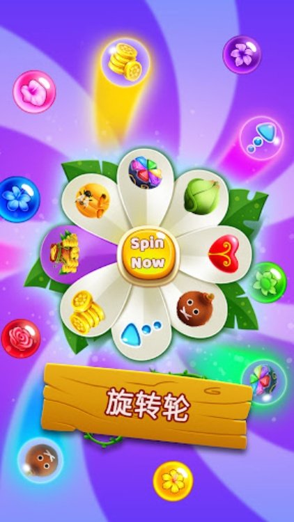 Flower Games  Bubble Pop