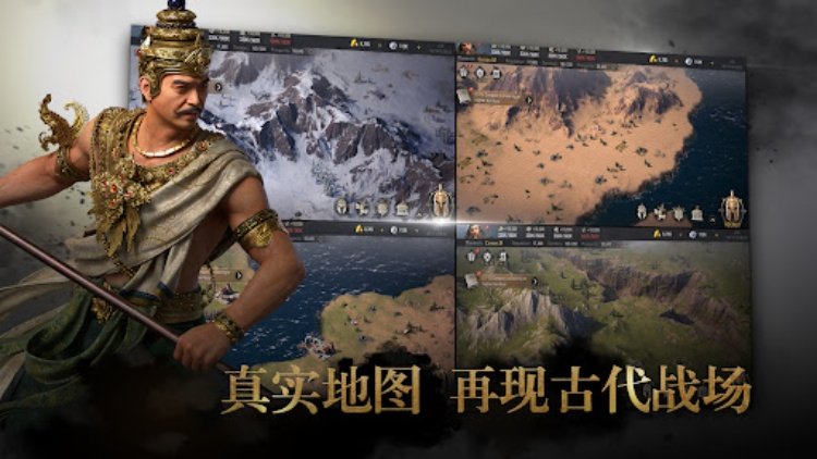 Epic Age