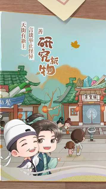d62884ee7d7ecbe3c3bb4693ea03407f.webp_结果.jpg