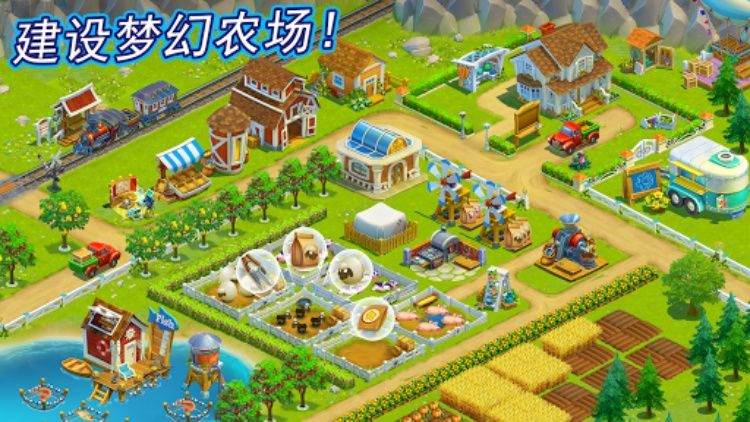 金子农场 (Golden Farm)