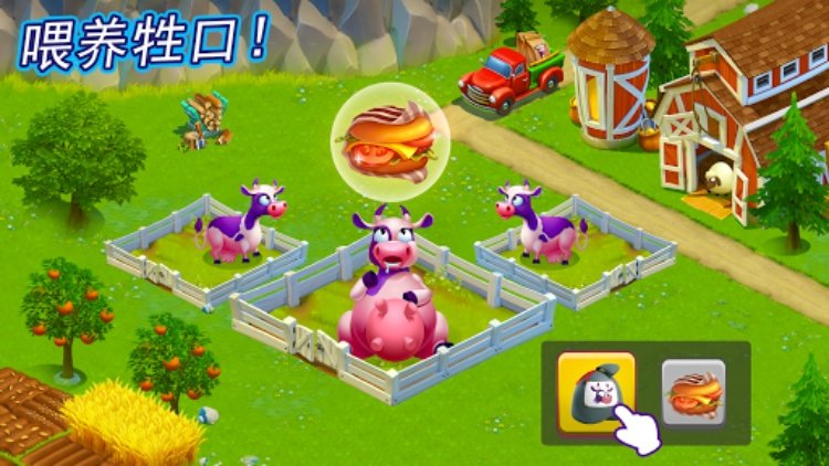 金子农场 (Golden Farm)