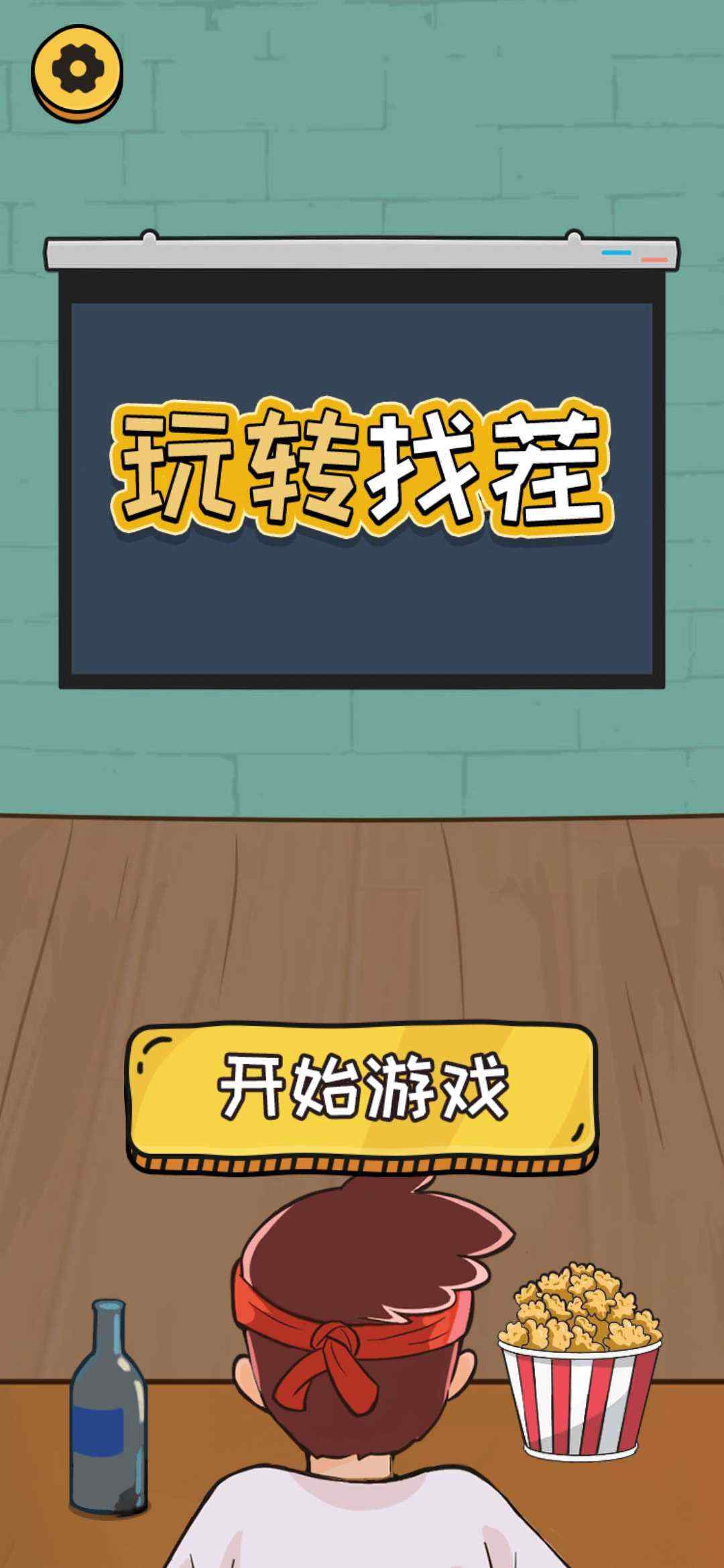 u73a9u8f6cu627eu832c