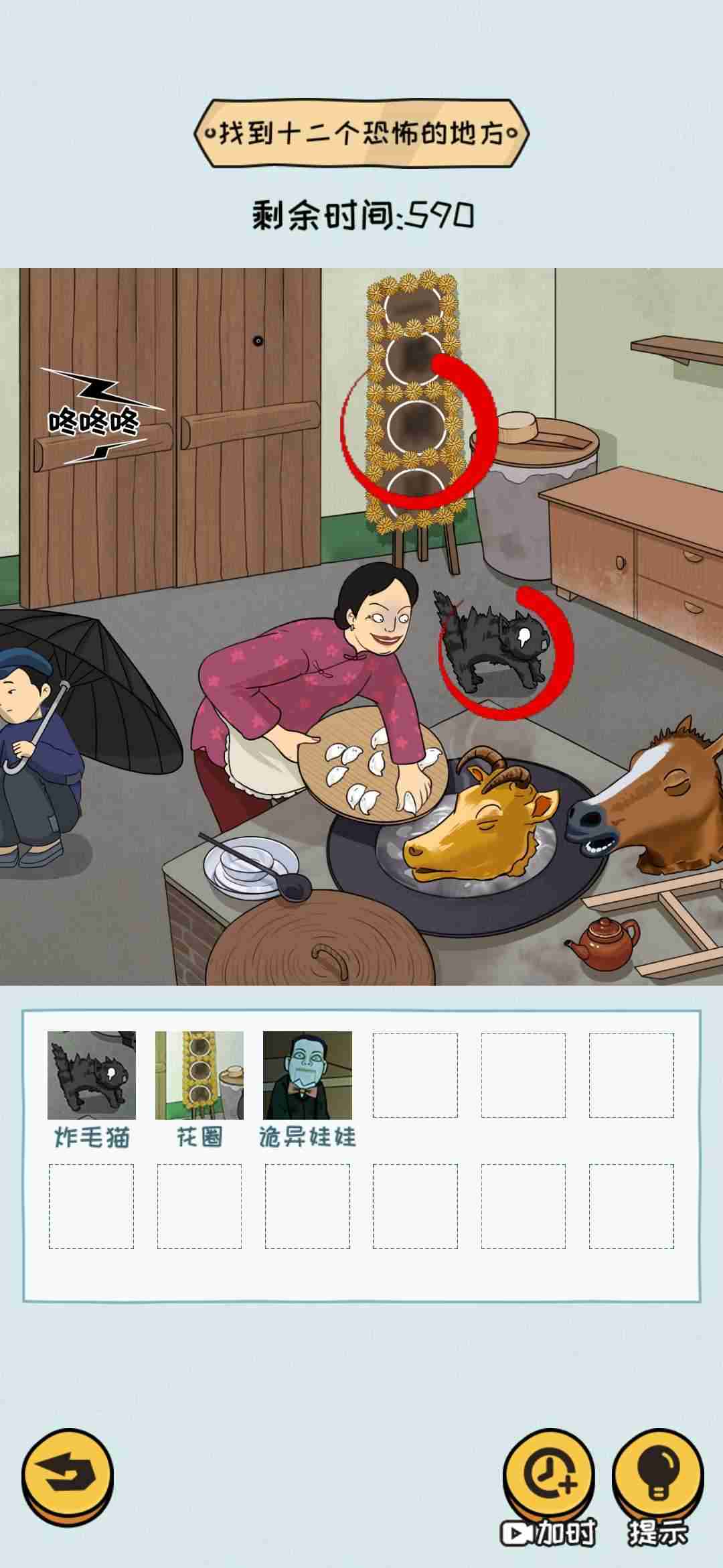 u73a9u8f6cu627eu832c