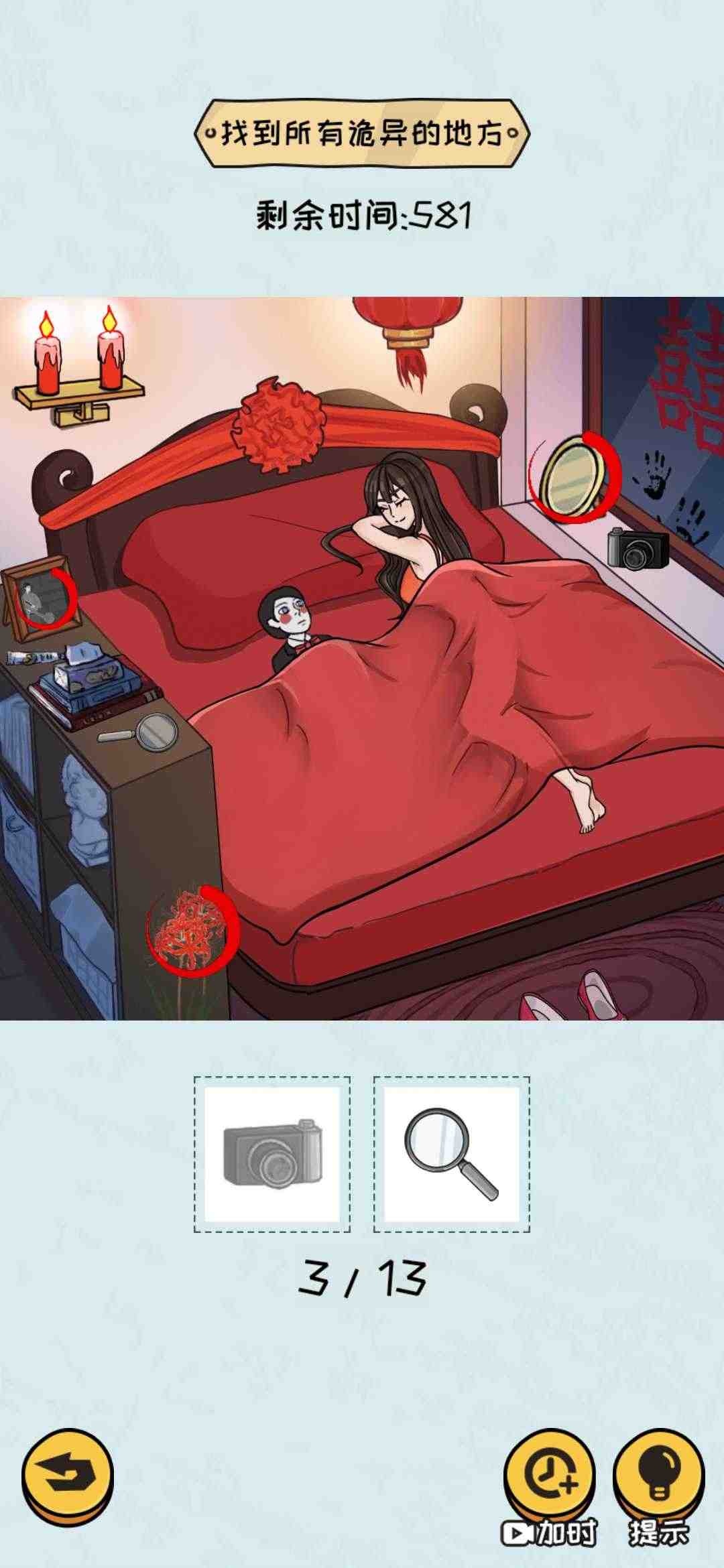 u73a9u8f6cu627eu832c