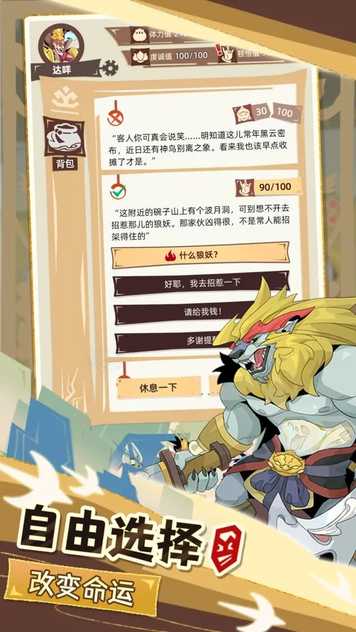 54ab4dd6c6e984bcddd4e7c17ae8f778.webp_结果.jpg