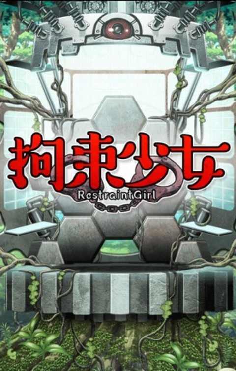 u62d8u675fu5c11u5973