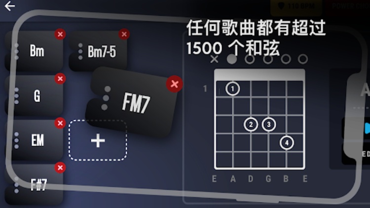 Real Guitar: 电吉他和原声吉他