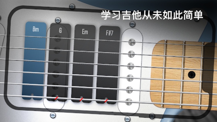 Real Guitar: 电吉他和原声吉他