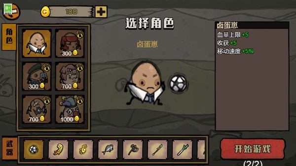 u4e0du8981u505cu4e0bu6765