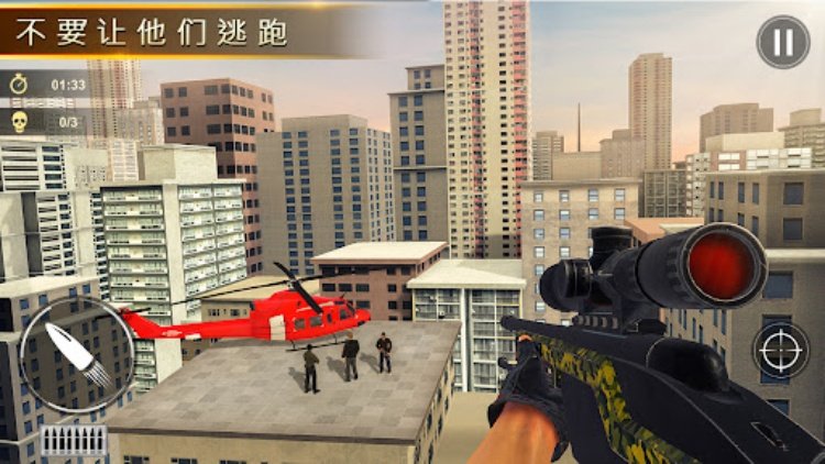 狙击手离线和僵尸刺客 3D