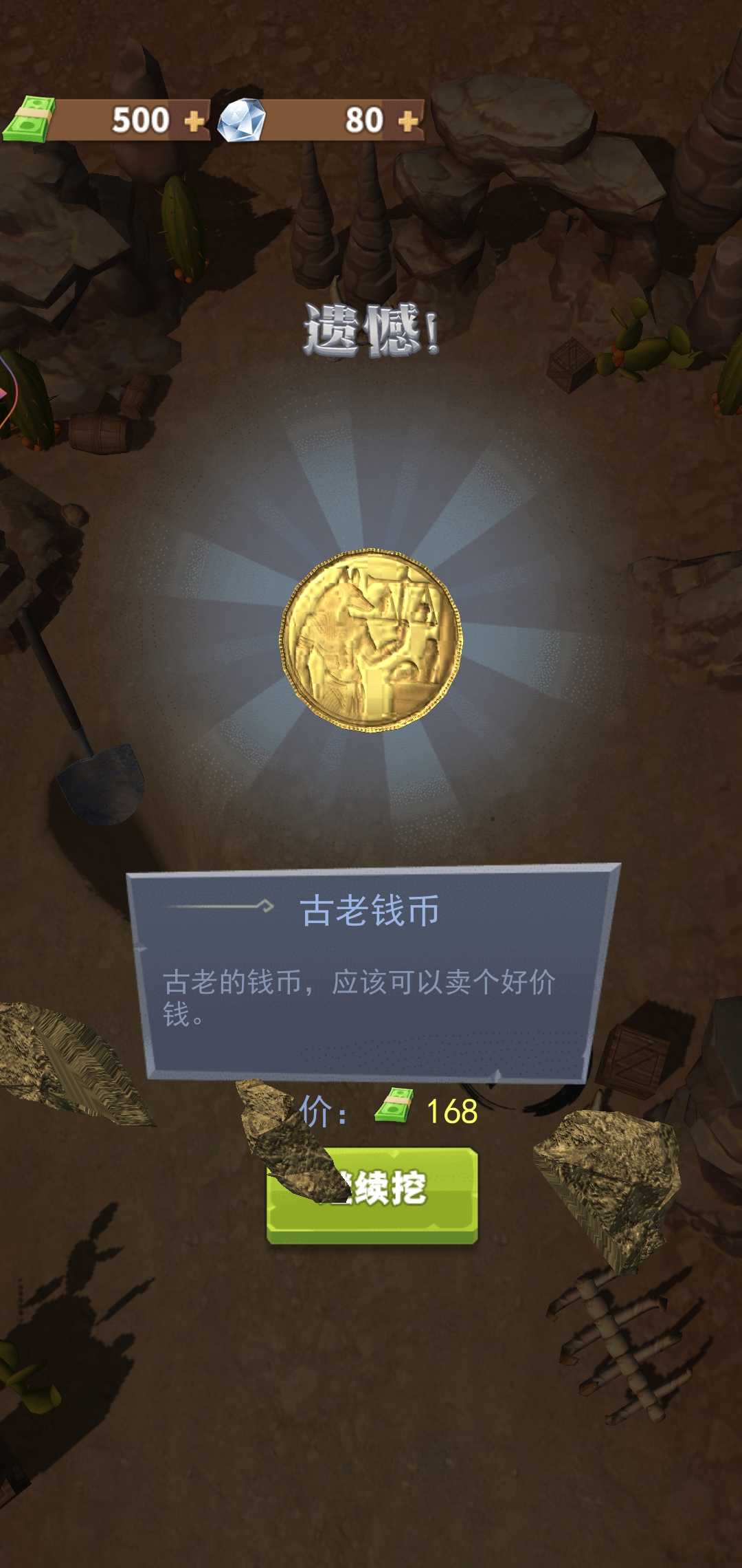 u6316u5b9du5927u4ea8