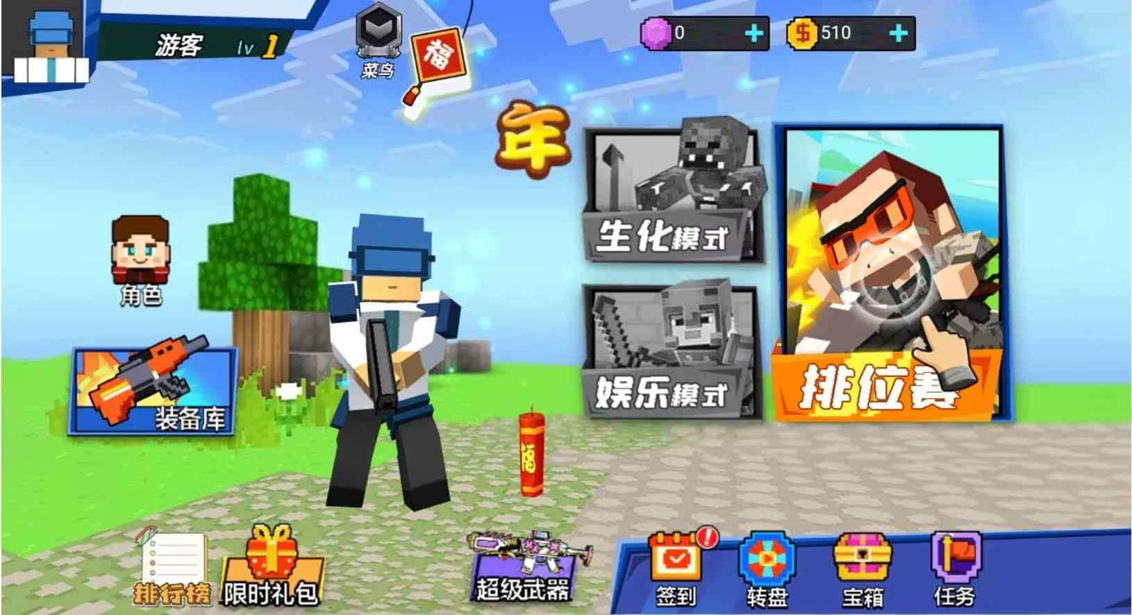 u5403u9e21u8fbeu4eba