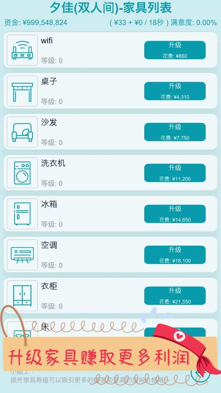 u6587u5b57u6302u673au6c11u5bbf