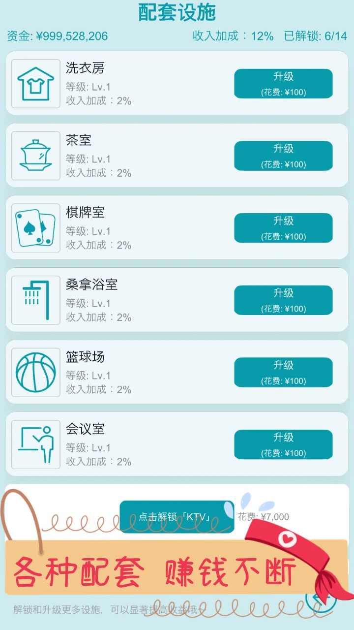 u6587u5b57u6302u673au6c11u5bbf