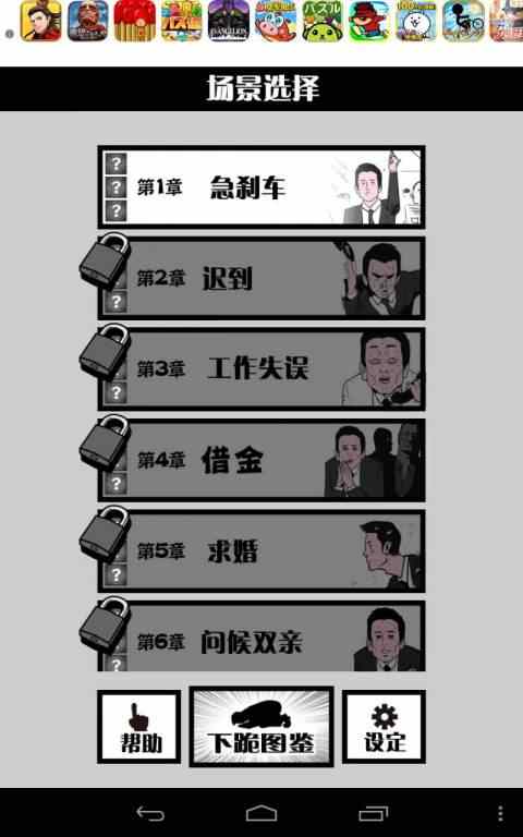 u4e0bu8deau5929u5802