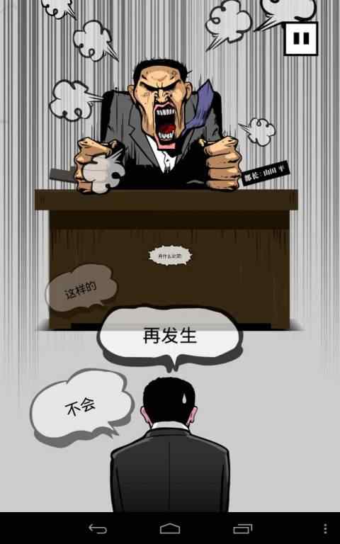 u4e0bu8deau5929u5802