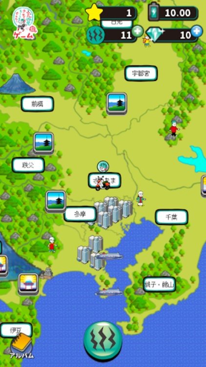 充電させてもらえませんか？ゲーム