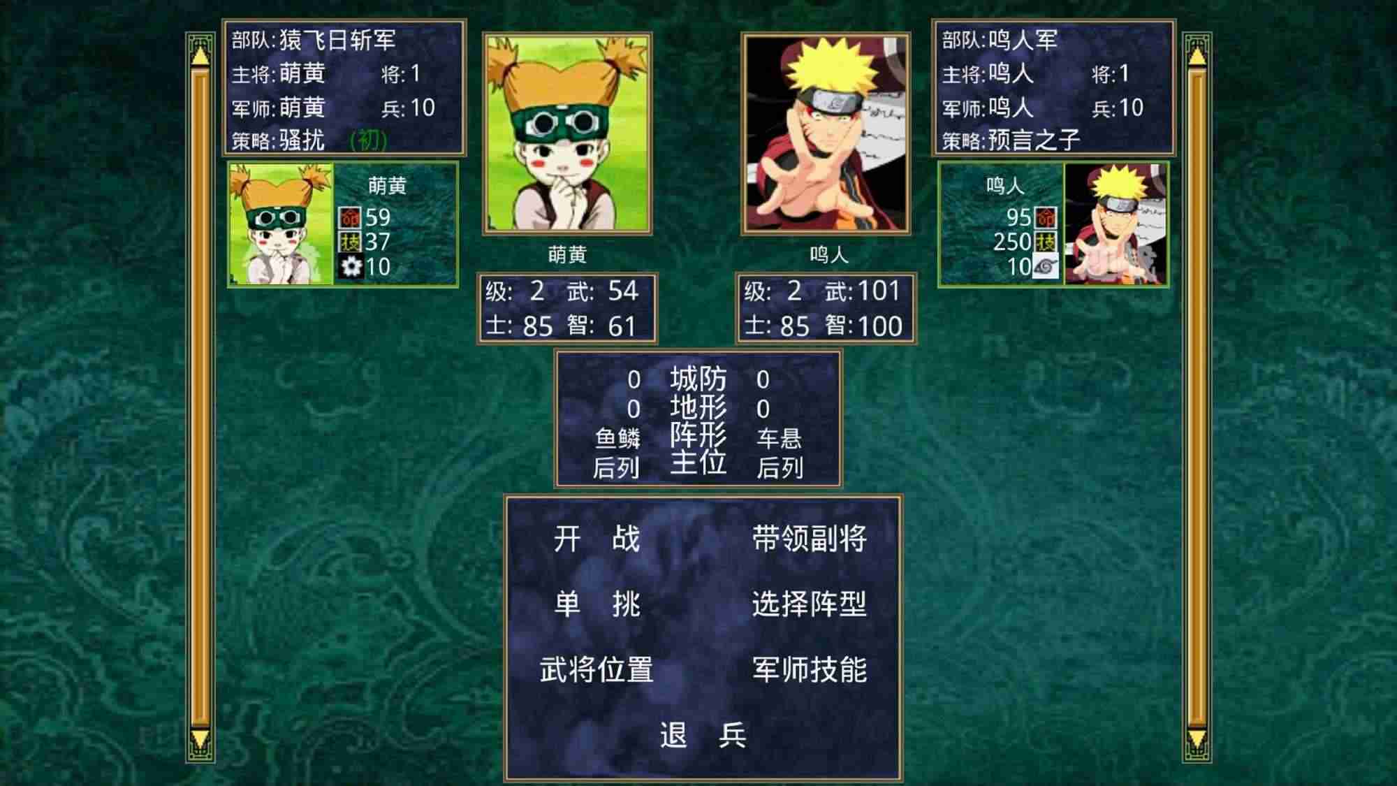 u4e09u56fdu7fa4u82f1u4f202u706bu5f71u5fcdu8005