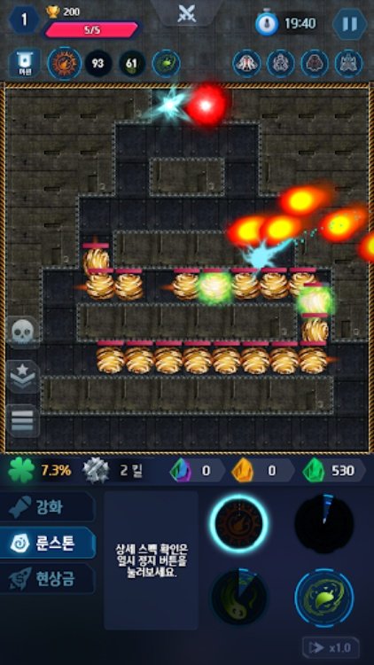 운빨 타워 디펜스2