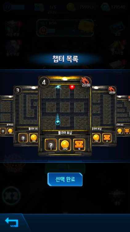 운빨 타워 디펜스2