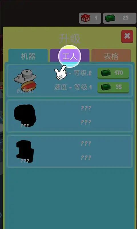 u5f69u8679u9910u5385u53a8u5e08u5927u4ea8