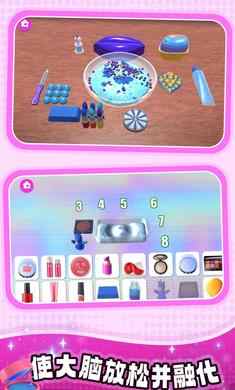 u5316u5986u54c1u7c98u6db2