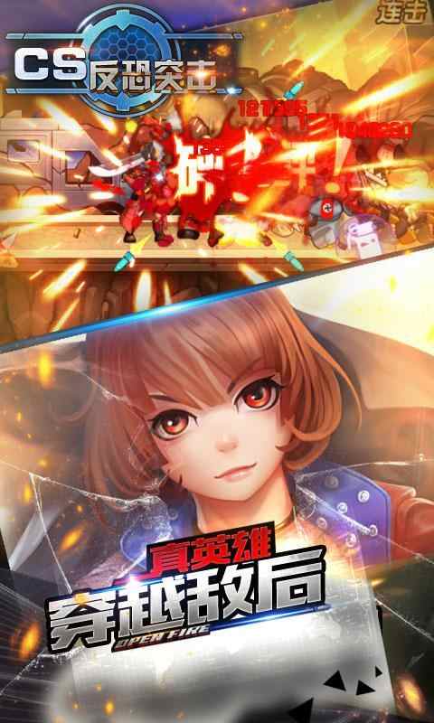CSu53cdu6050u7a81u51fb