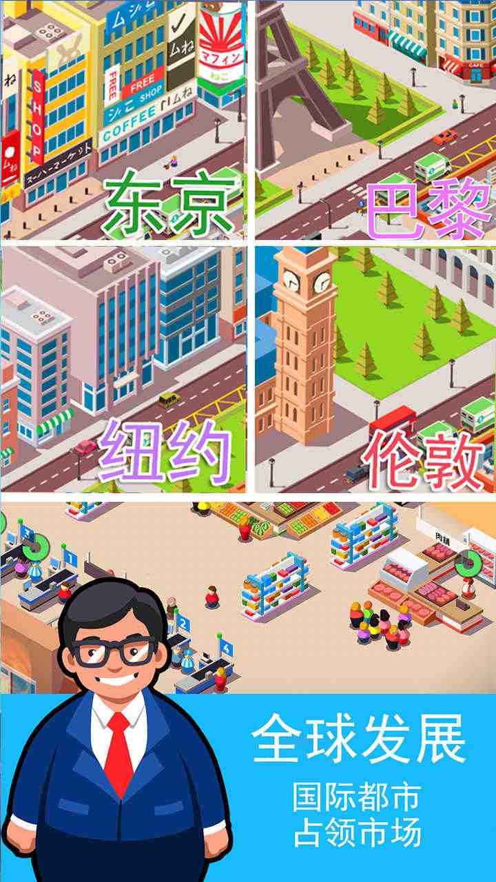 u5408u5e76u5927u4f5cu6218