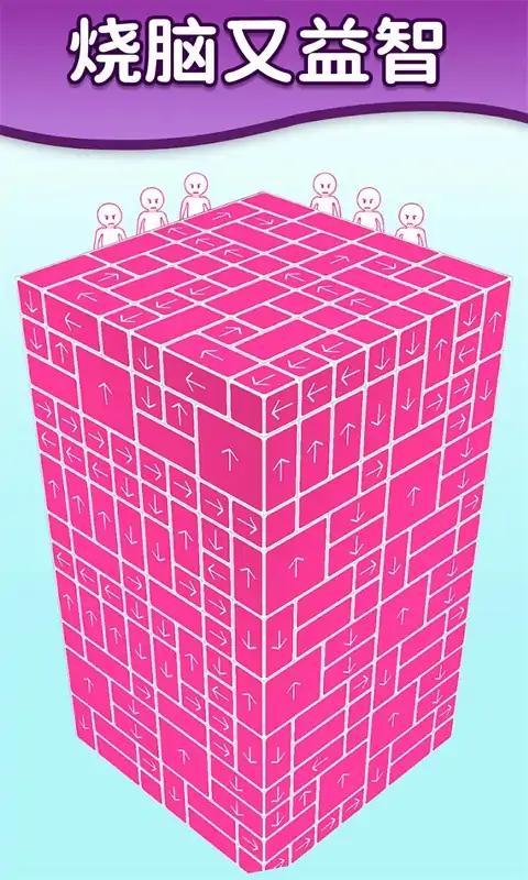 u8ff7u4f60u9b54u65b9u73a9u5177