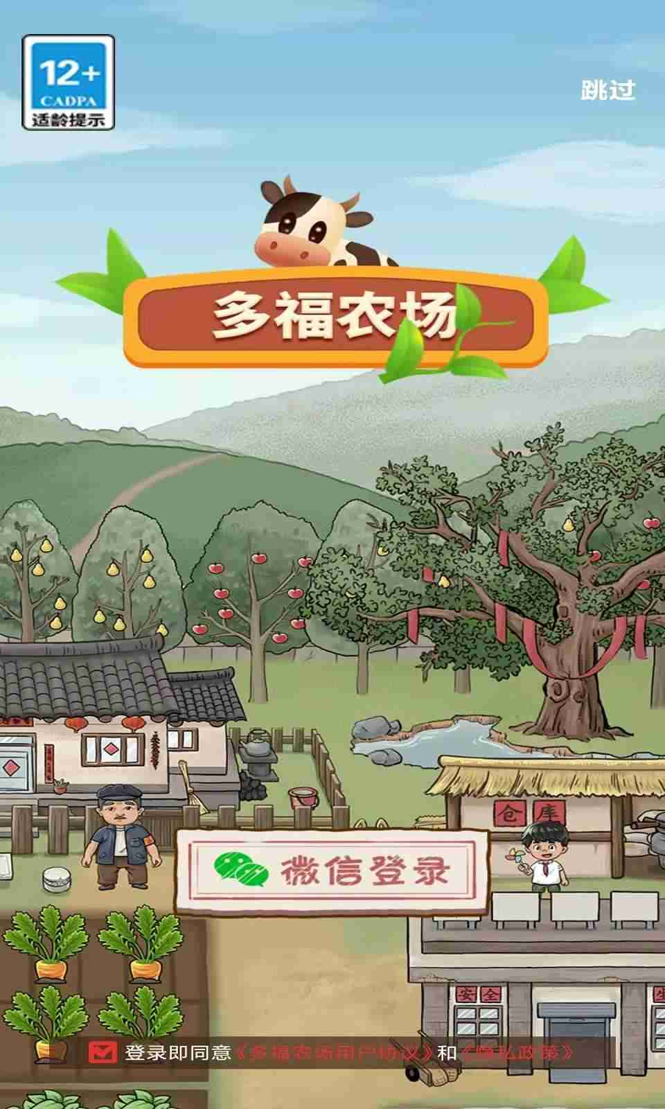 u591au798fu519cu573a