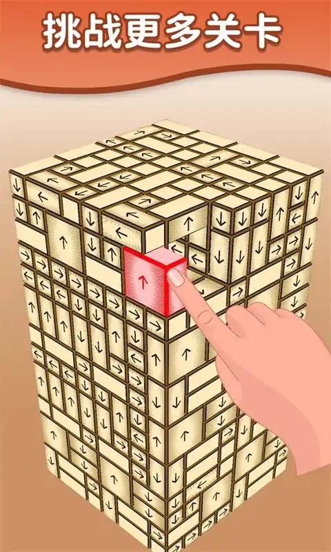 u8ff7u4f60u9b54u65b9u73a9u5177